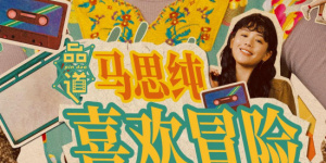 国产精品 日韩 欧美