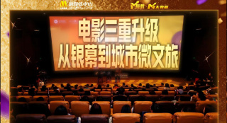 新连续射精回春按摩