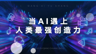 女职员的性营业