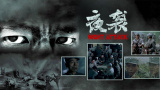 秋霞理论电影在线观看